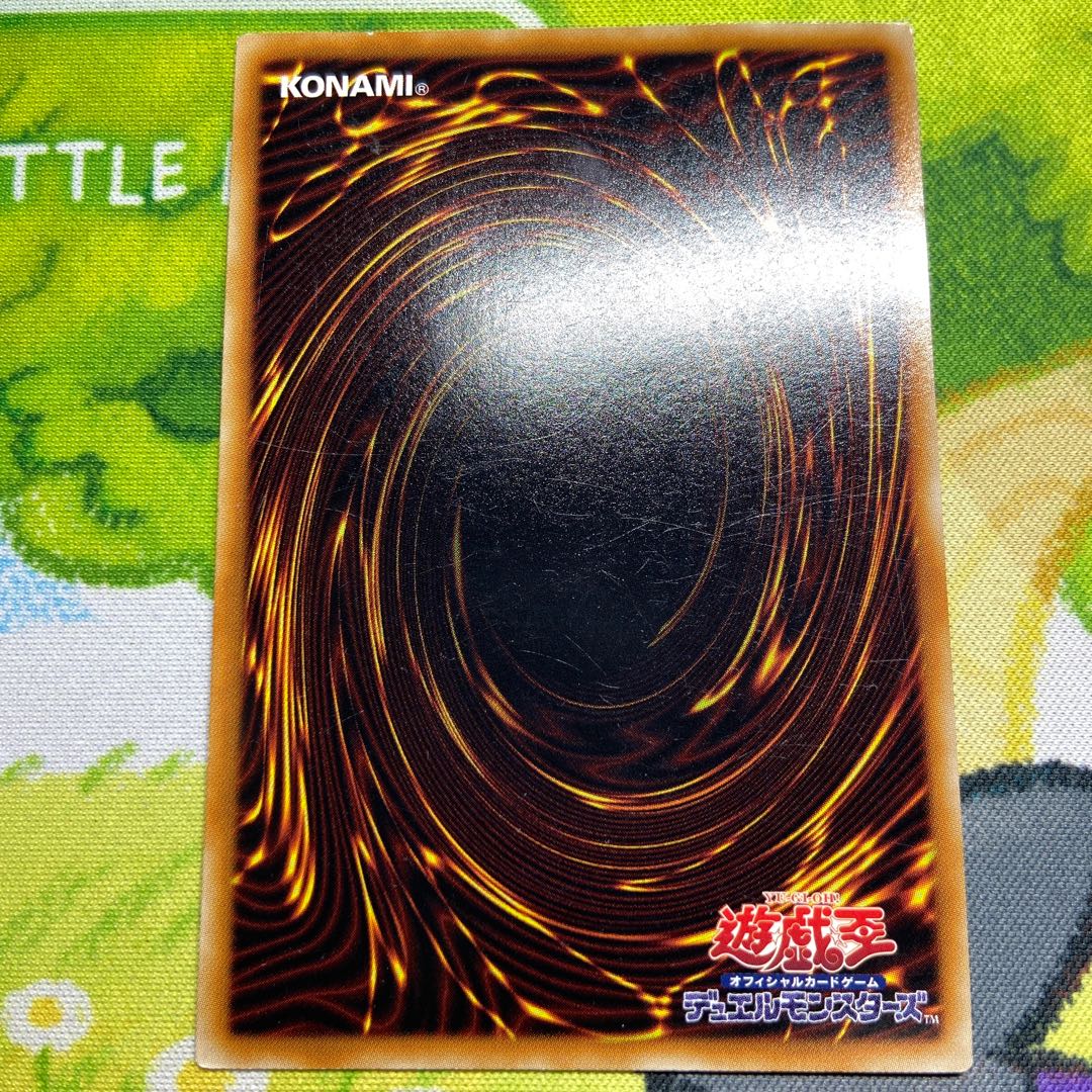 キラー・トマト スーパーレア JP052