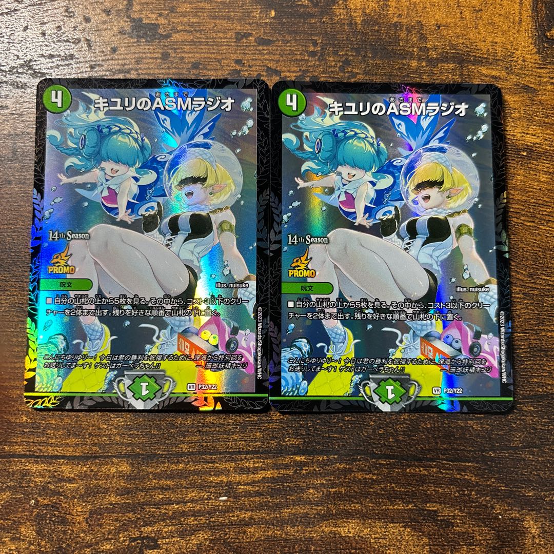 CS Promo ASM Radio in Kiuri, VR 37/130