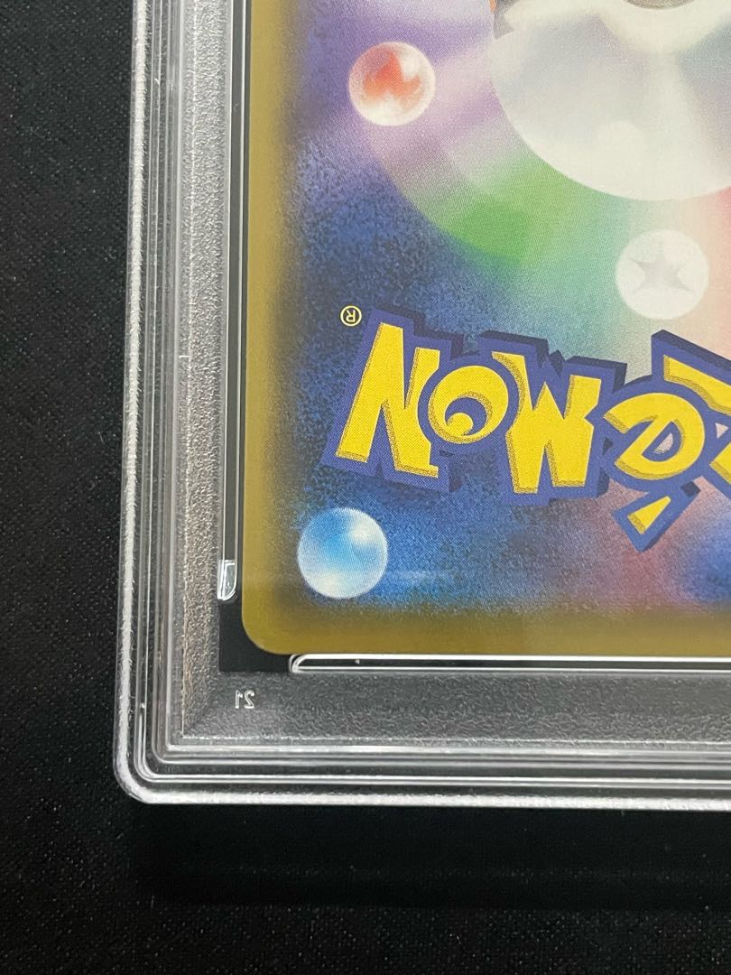 [PSA10] Arceus&Dialga&PalkiaGX SR 100/095 1枚