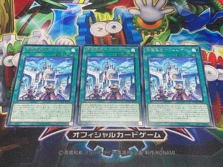 Y-3765 神芸学都アルトメギア レア DUAD-JP054 3枚