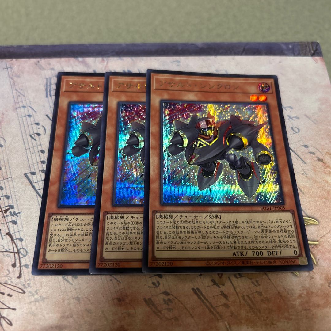 Assault Synchron Secret Rare JP003 3枚