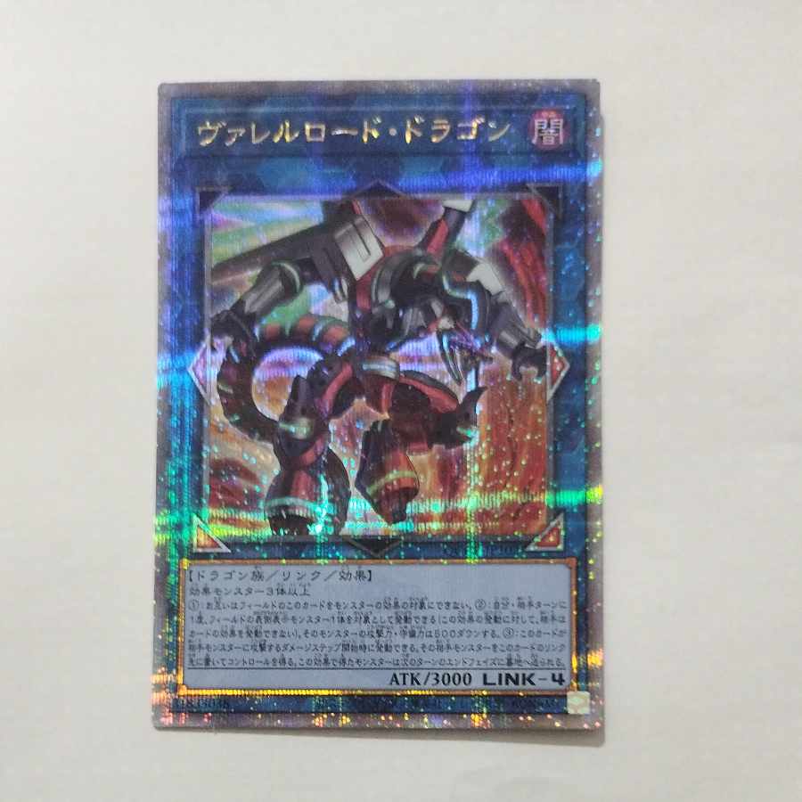 @ @ Borreload Dragon QCSE, 25th Sikh QCCP-JP102