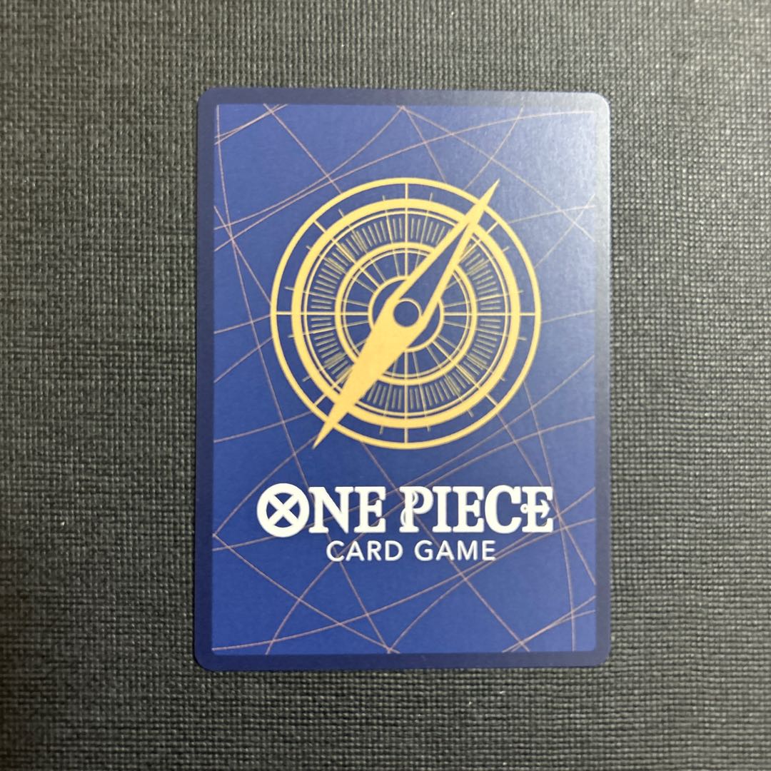 シュガー R OP14-063 1枚