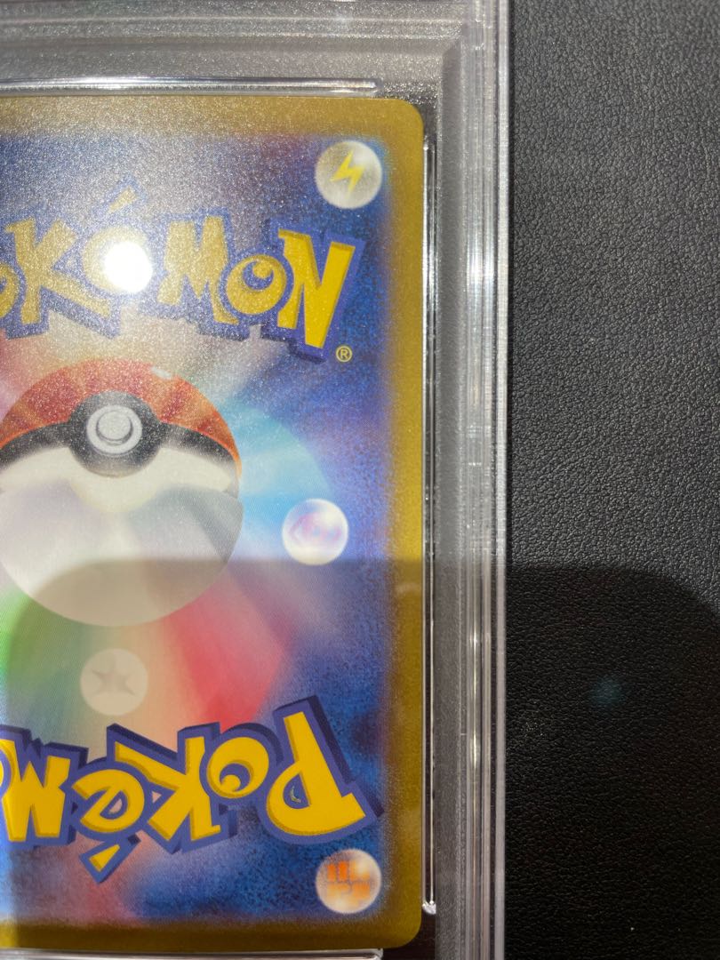 PSA10] Venusaurex SAR 200/165