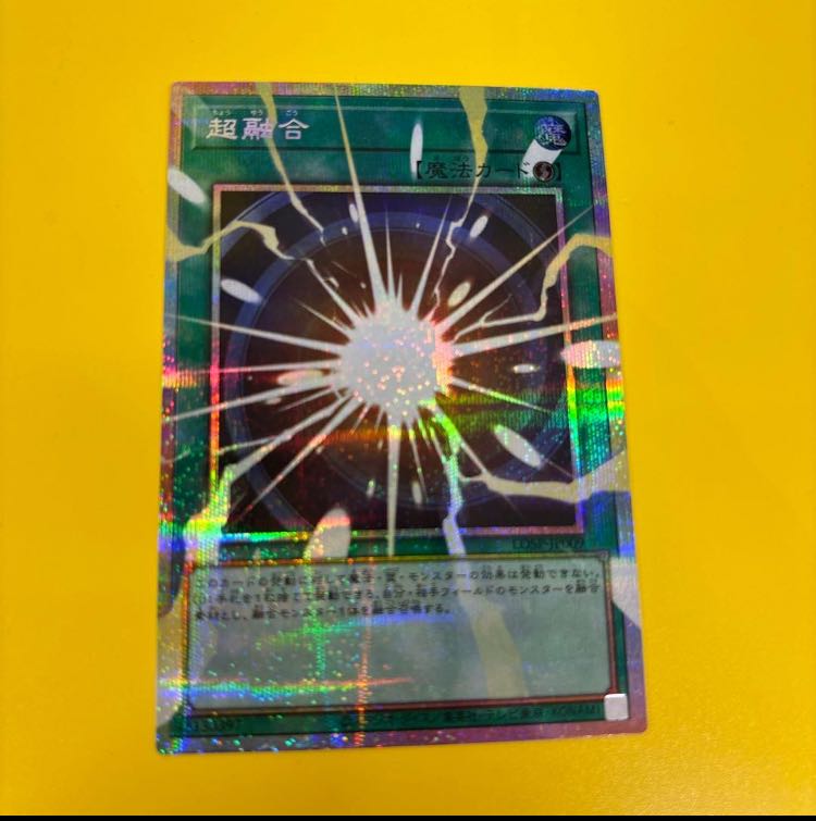 融合 オーバーフレーム プリズマ プリシク 1枚