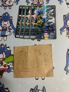 Milligram 1774 Umakin Project