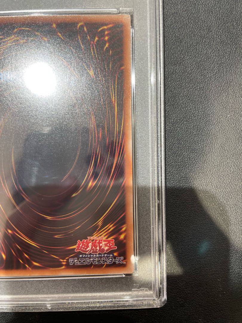 PSA10】誇りと魂の龍 QCSE・25thシク INFO-JP000の通販 土日祝休 PSA10】誇りと魂の龍 QCSE・25thシク INFO-JP000の通販 土日祝休