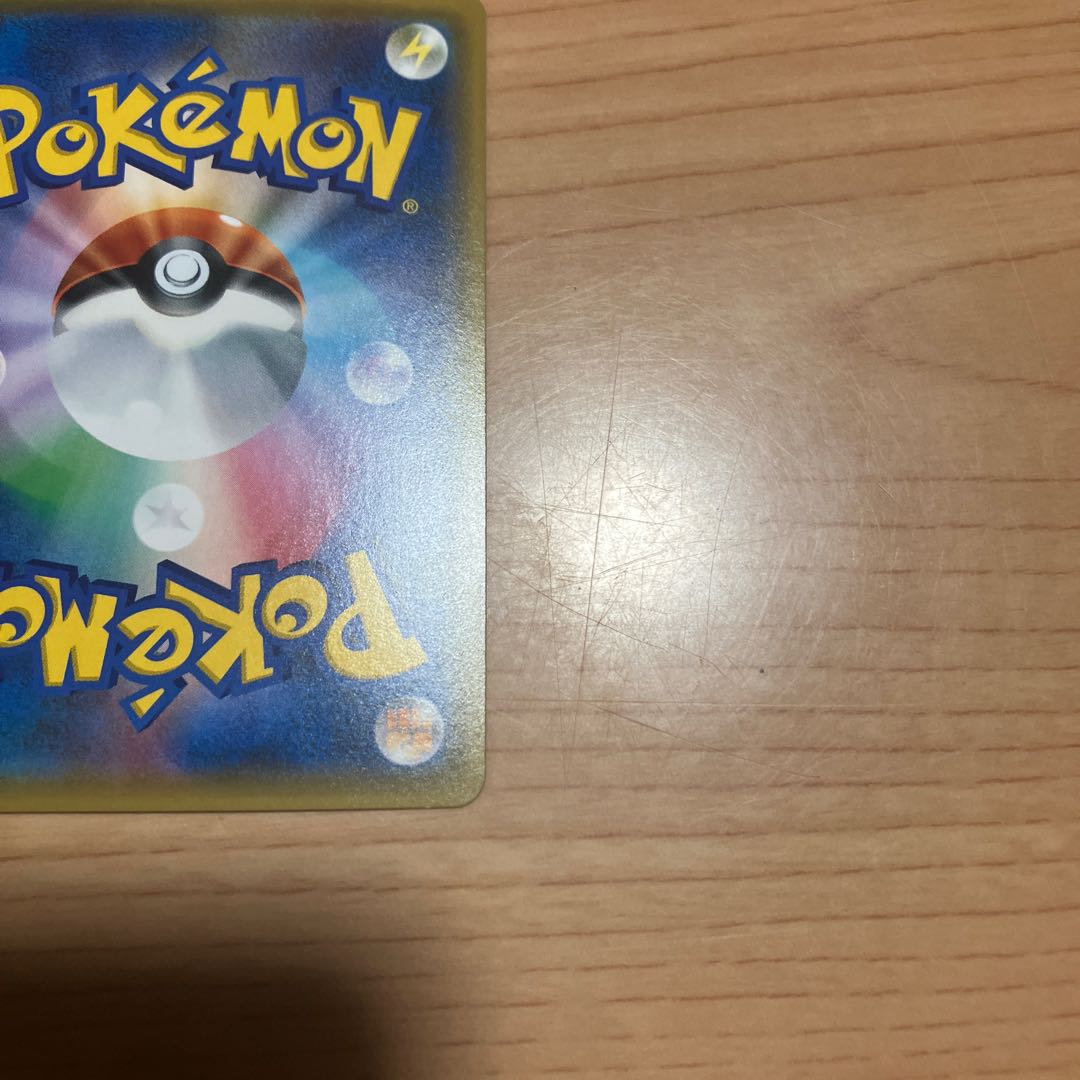 [Condition] B Pokémon Card: Mysterious Treasure UR 1枚