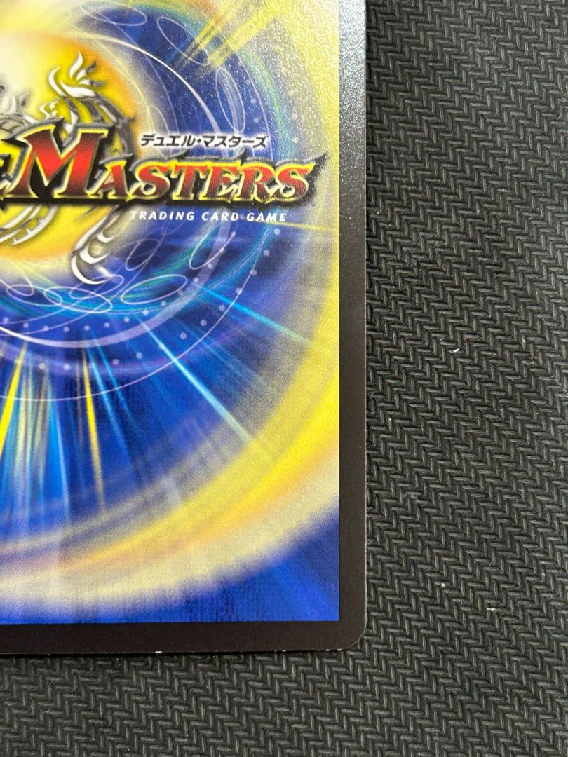 (i) Ideal and Peaceful Decision (Silver Treasure) SR TR10/TR11