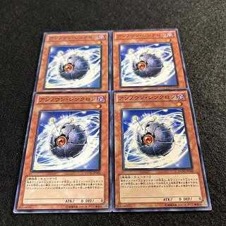 A1516 [King of Games] Unknown Synchron 4-card set 4枚