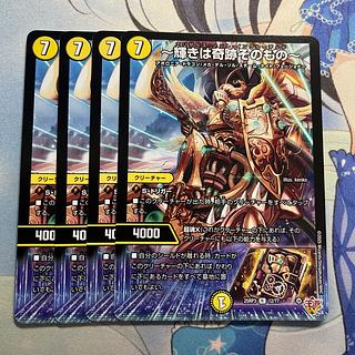 邪神VS時皇」の激安通販 | magi