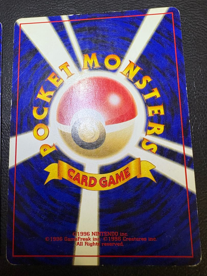 プレミアムファイル2のピチュー＆エンテイ×4 ポケモンカード旧裏