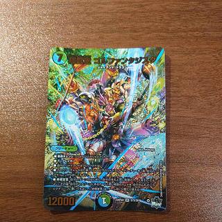 超重竜ゴルファンタジスタ アドレナリンX アドレナリンX】超重竜 ゴルファンタジスタ[DM_23RP04X_S7X
