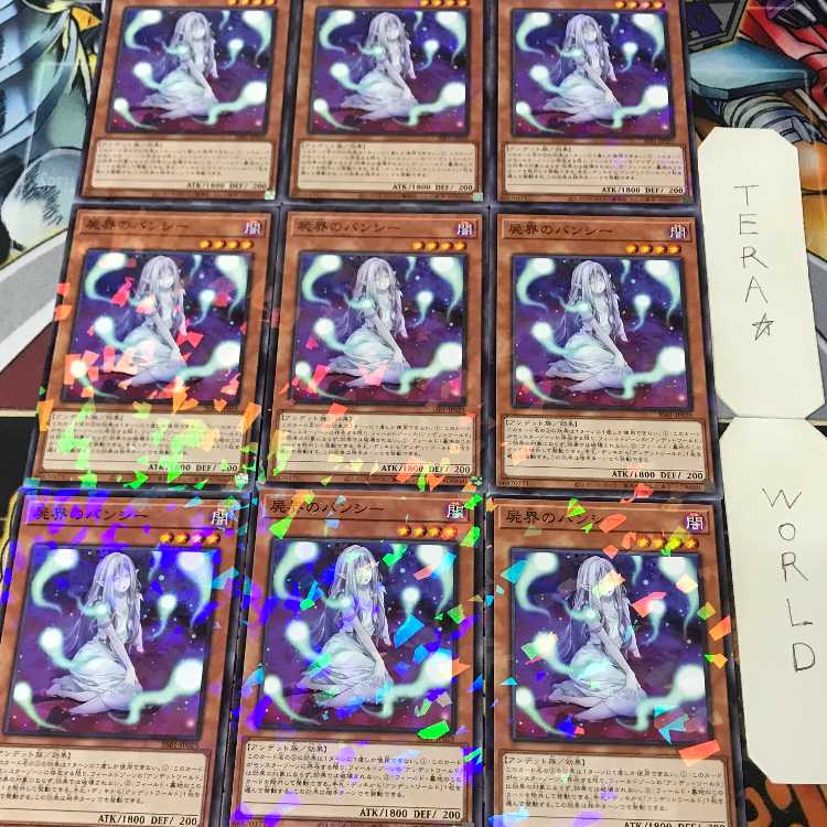 1 Normal Parallel, Effect, Set of 9, Tera. 9枚