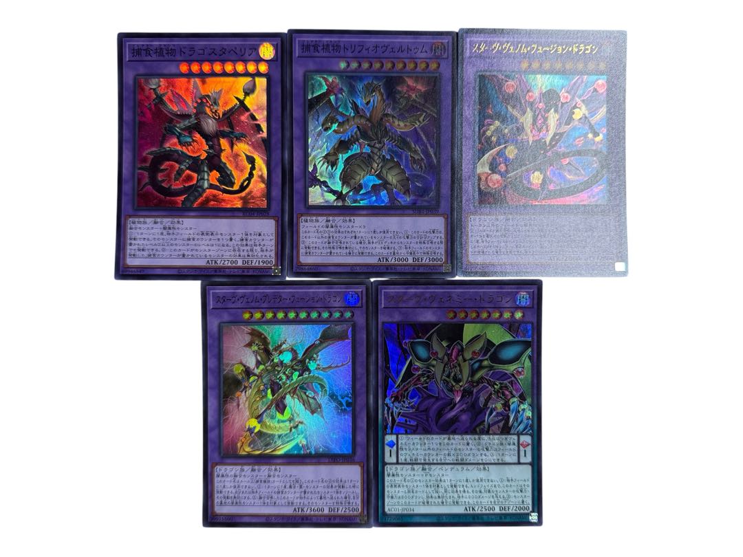 5 generic Polymerization monsters