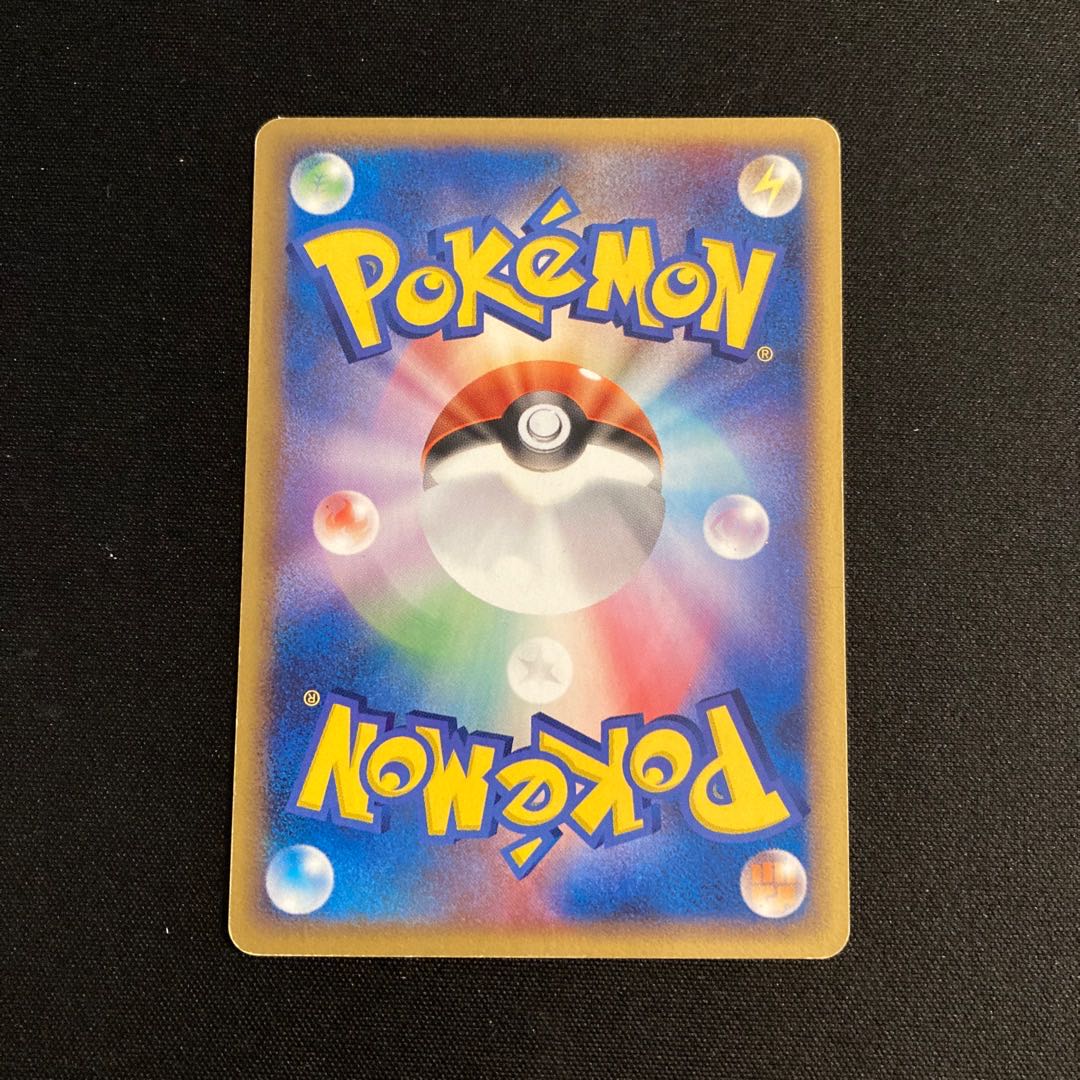 j146 Pokepark's Mudkip Promo Mudkip's Splash Adventure Pokemon Treasure