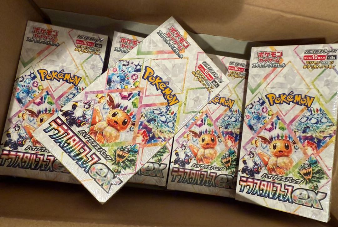 Unopened pack 5P 5BOX