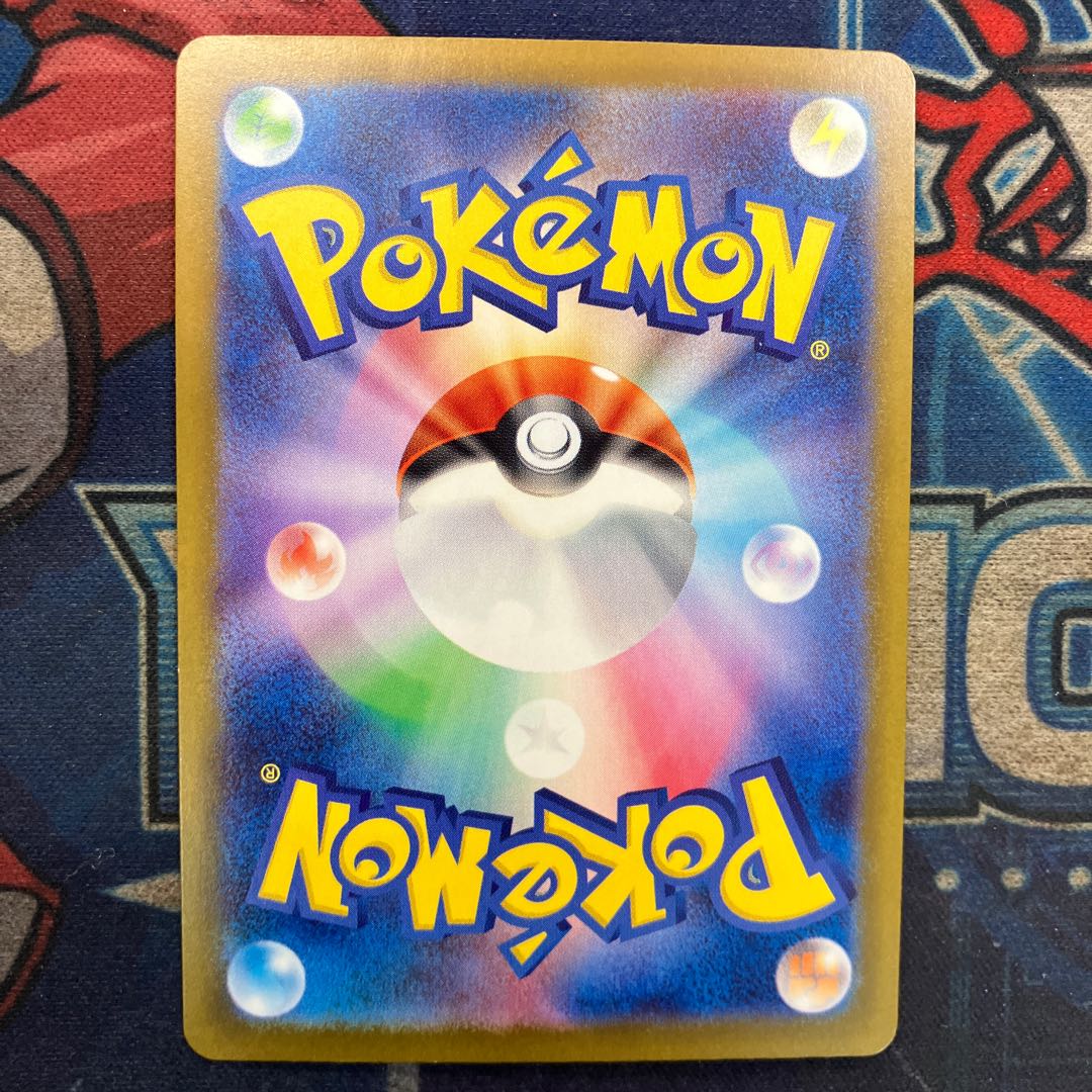 ⑧状態B メガカイリューex MA 232/193 1枚