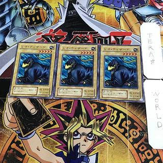 レオ・ウィザード B2 2期ver 2 ノーマル 3枚セット てら