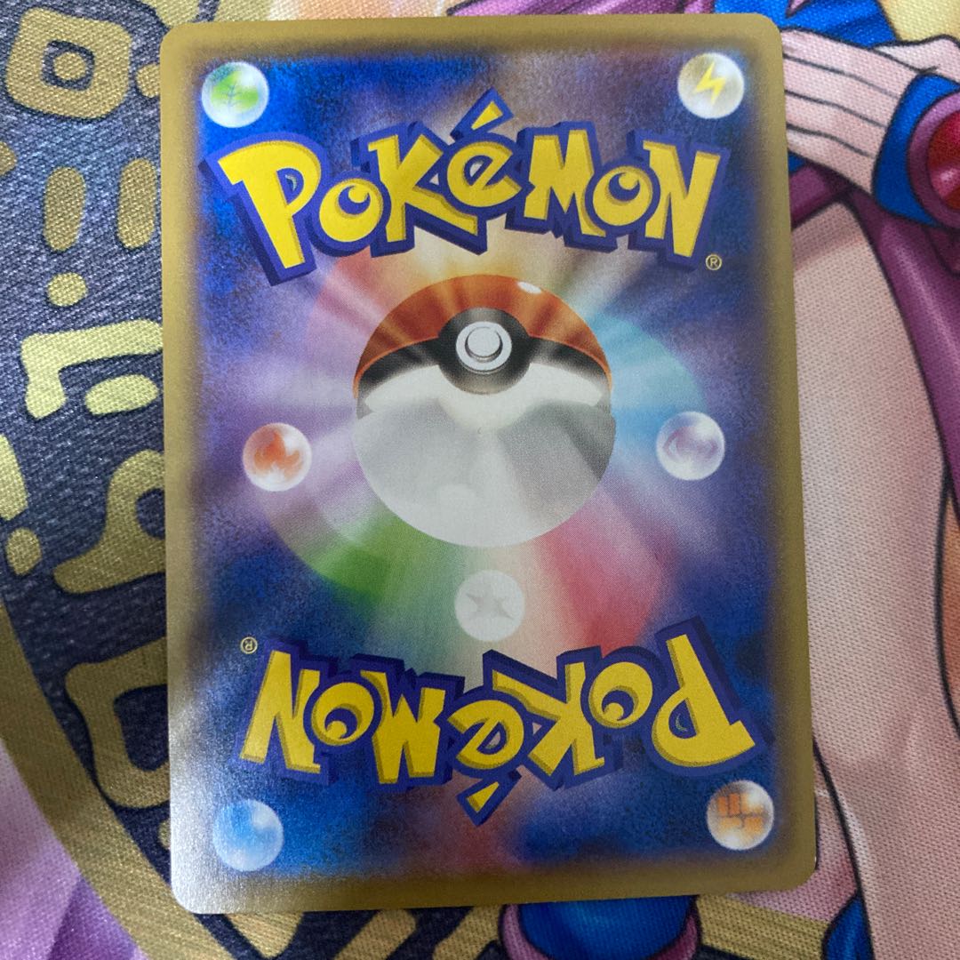 Energy Retrieval U 050/064