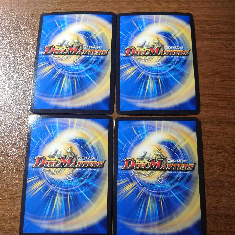 未来王龍 モモキングJO KGM 4/15 4枚