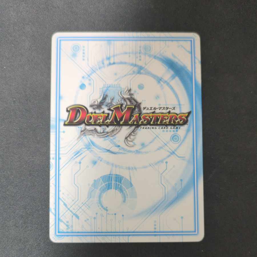 自由の末弟 トド松 272/??? 1枚