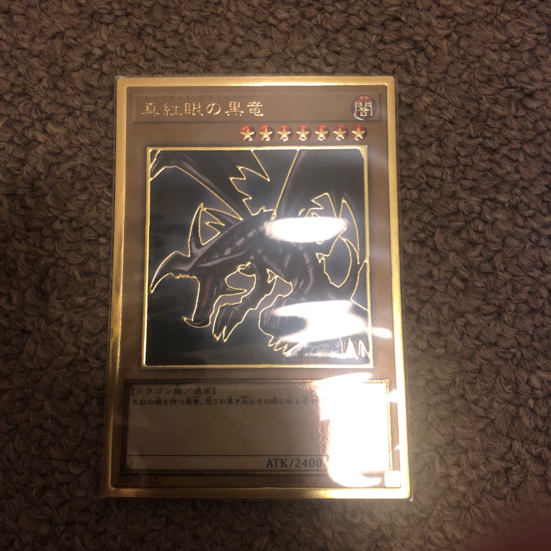 Red-Eyes Black Dragon Premium Gold Rare JPS03 1枚