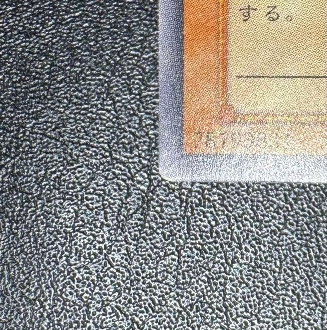 バスターブレイダー/戦士族/遊戯王カード/ レリーフ/アルティメットレア