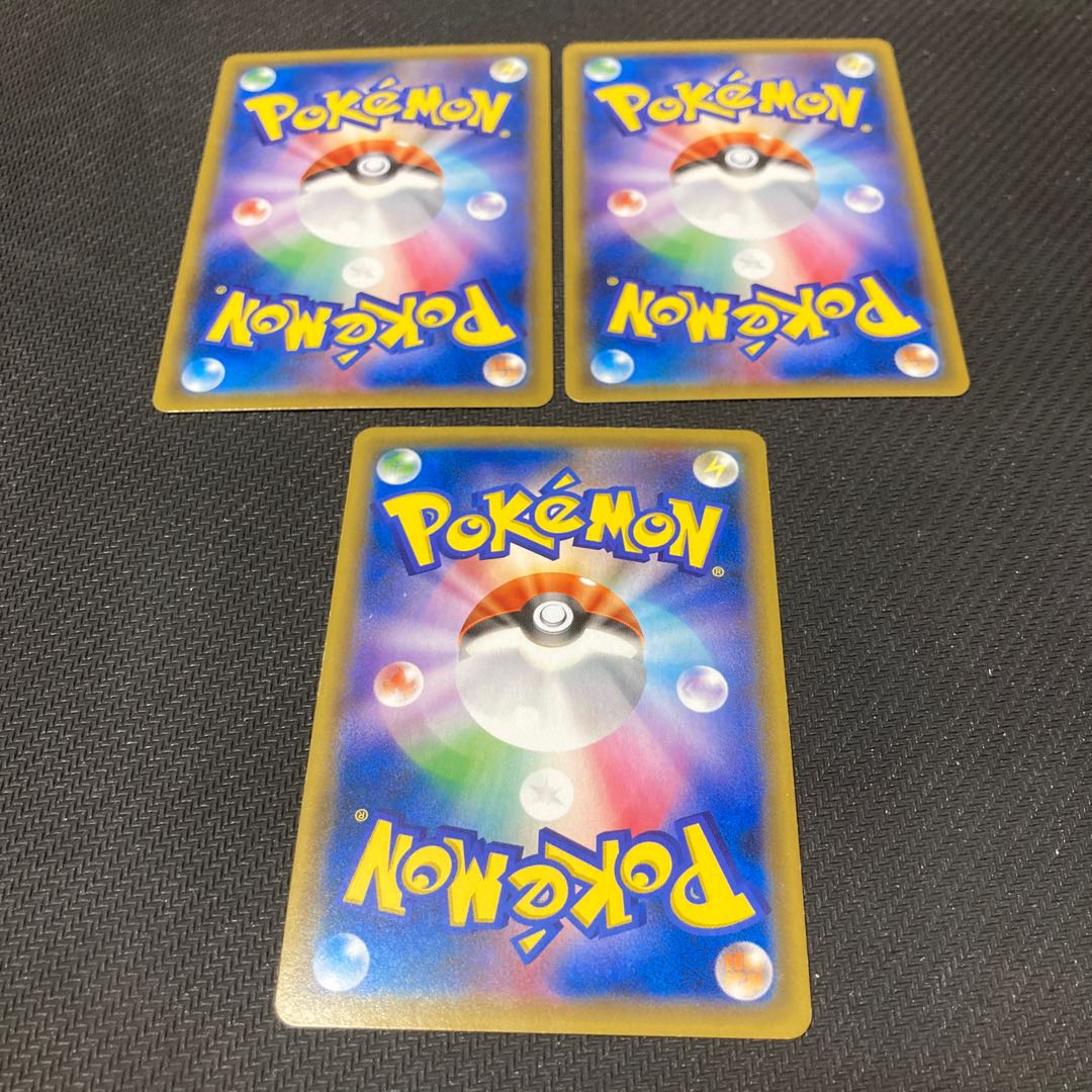 Giratina R 016/054 1枚