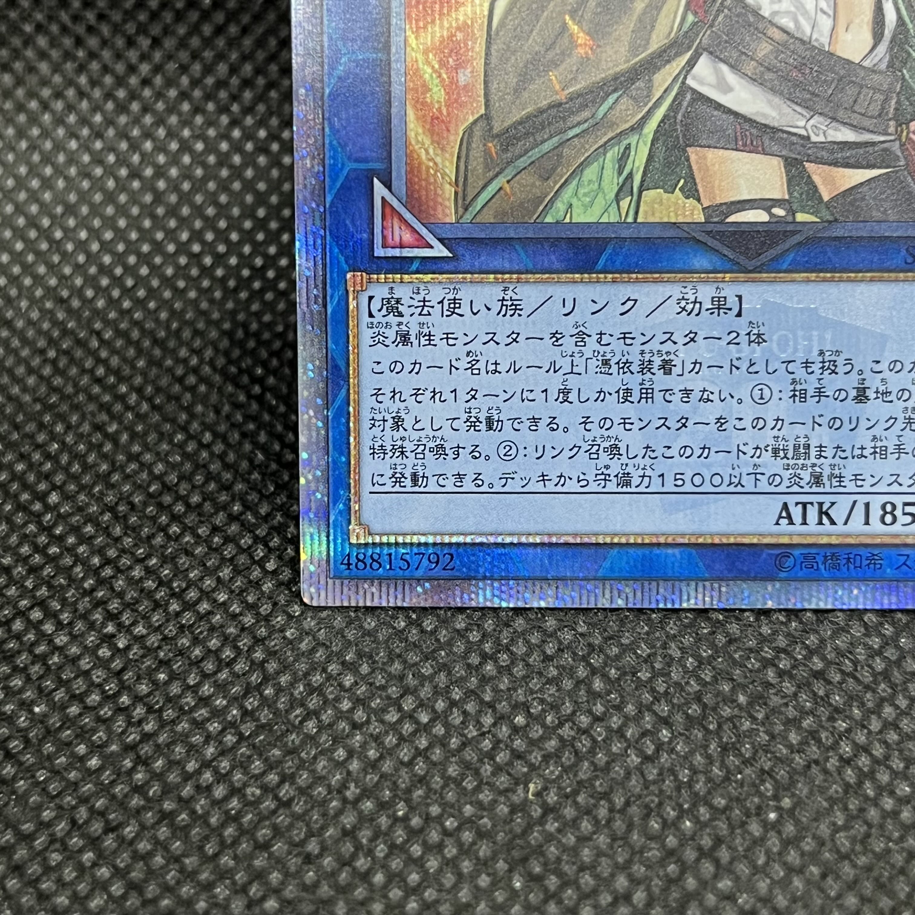 Hiita the Fire Charmer, Ablaze 20th Secret Rare SAST-JP056 1枚