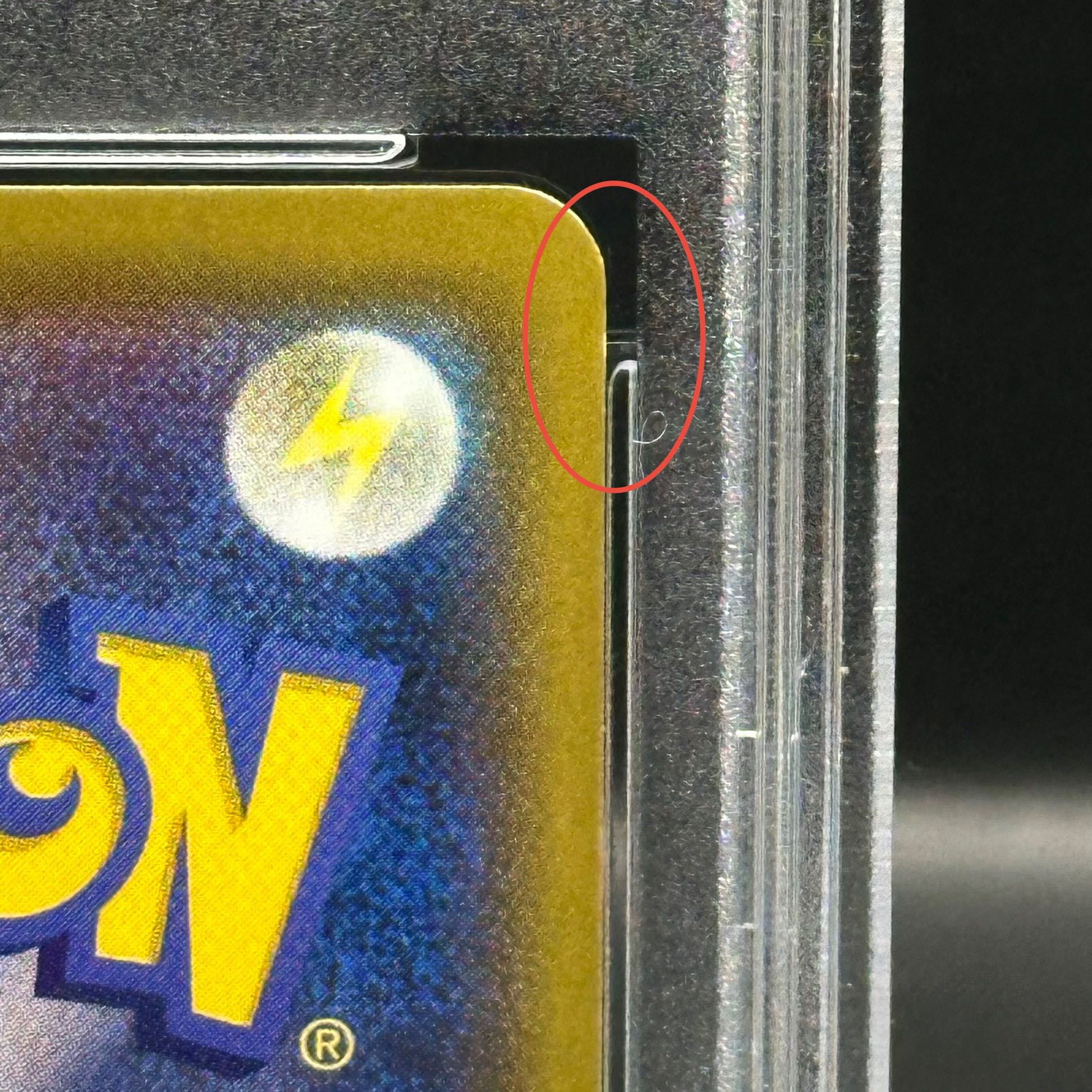 【PSA10】ゲンガーVMAX(SR仕様) S-TD 020/019