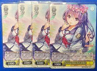 お得な情報満載 ヴァイスシュヴァルツ ヘブバン」の激安通販 magi | ヴァイスシュヴァルツ