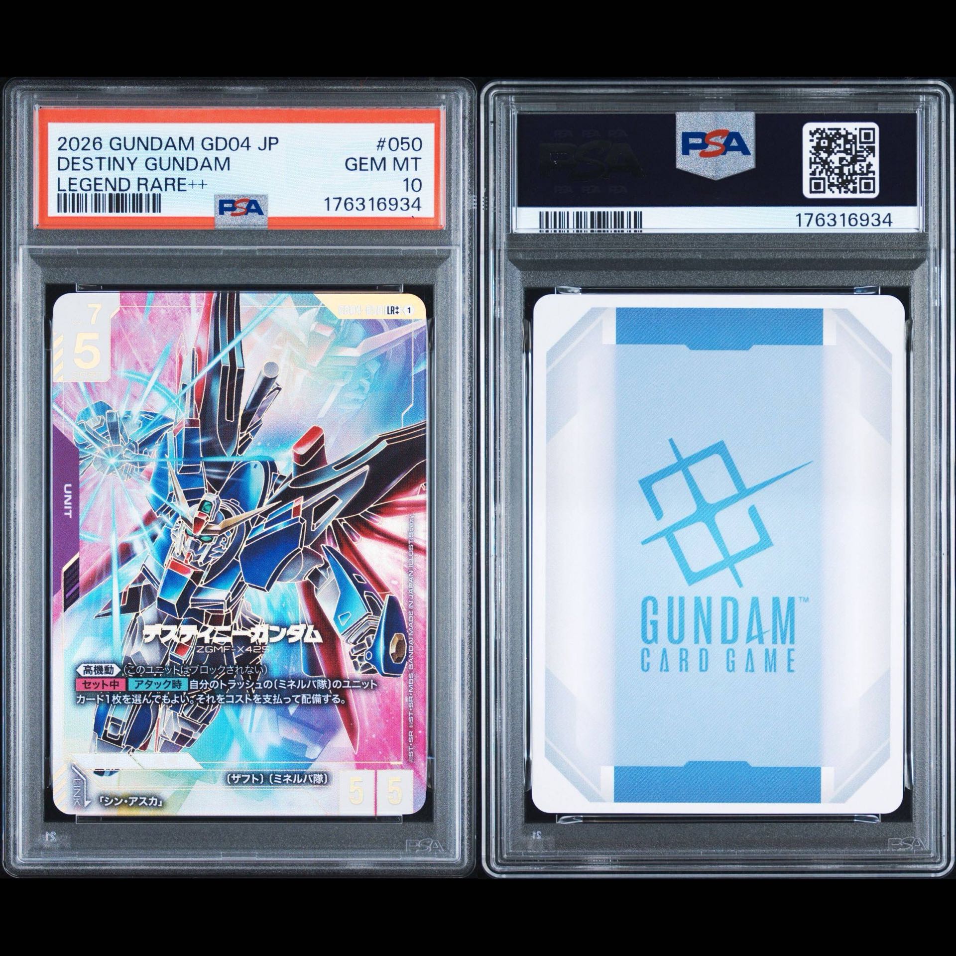 【Buyee doorzo OK】 PSA10 デスティニーガンダム LR++ ガンダムカードゲーム 1枚