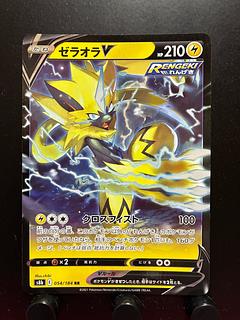 【PSA10】ザラオラ ゴウカザル エアームド アップリュー AR 4点セット PSA 10 GEM MINT JAPANESE POKEMON 2023 YVELTAL 071/062 RAGING