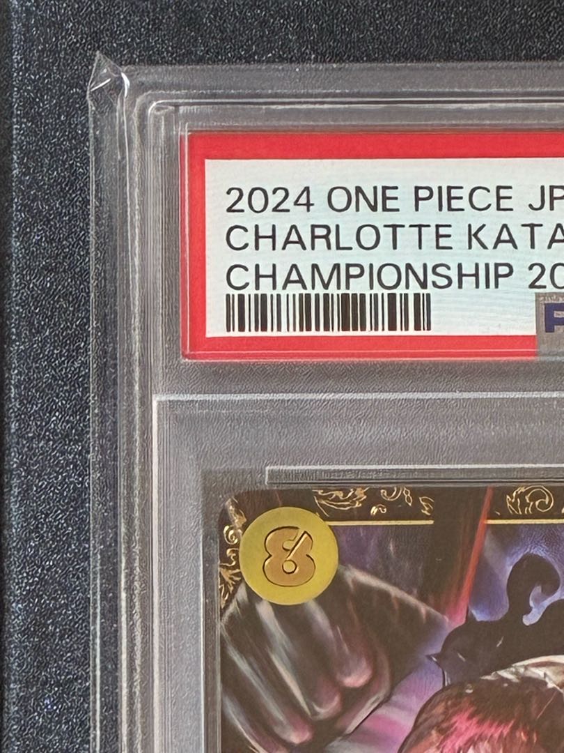 【美品】シャーロット・カタクリ psa10 チャンピオンシップ2024 cs 2024 CSプロモ シャーロットカタクリ チャンピオンシップ PSA10 【公式