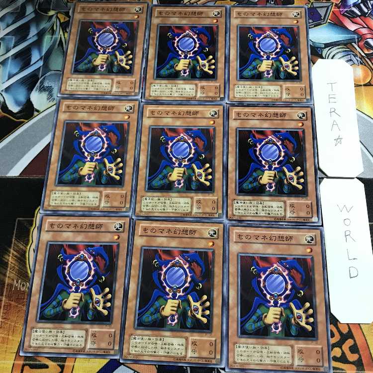 Cure Mermaid SM 2nd period ver 1 Normal, set of 9 Tera