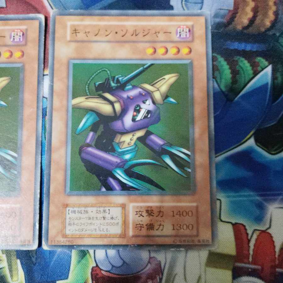 遊戯王初期カード キャノン・ソルジャー2枚の通販 マルオ