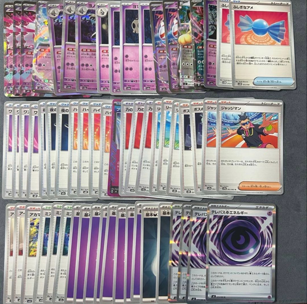 Pokémon Card Game Bomb Mega Diancieex Deck City League Winner Construction 1枚