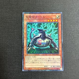 超電磁タートル ミレニアム JPM04