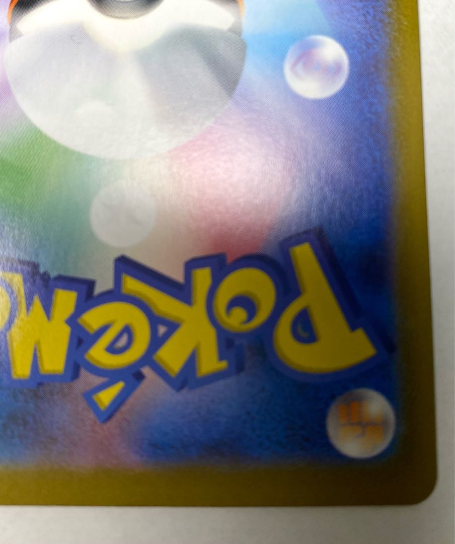 ペロリーム(AR仕様) S-TD 750/742 1枚