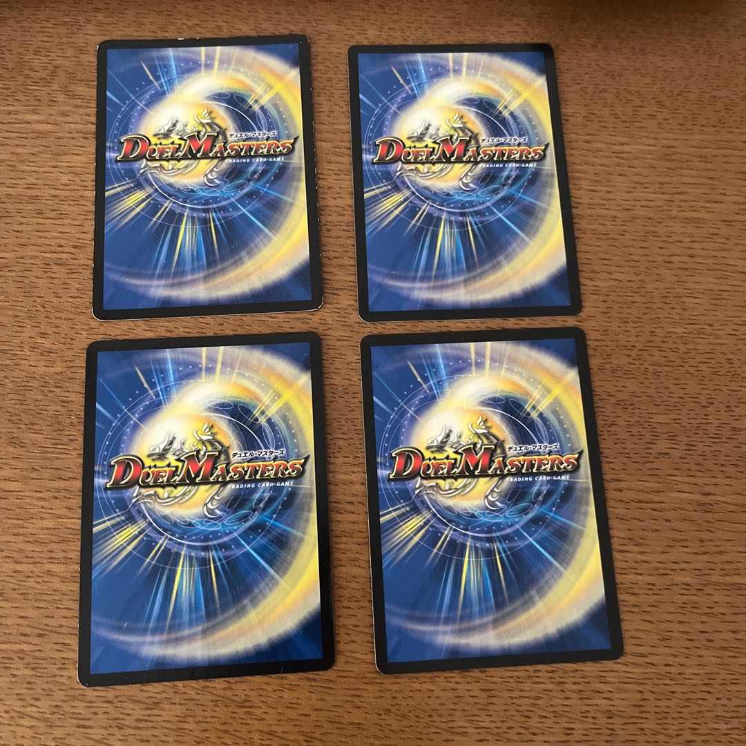 Set of 4 Perfect Problem Opart SR S8/S9