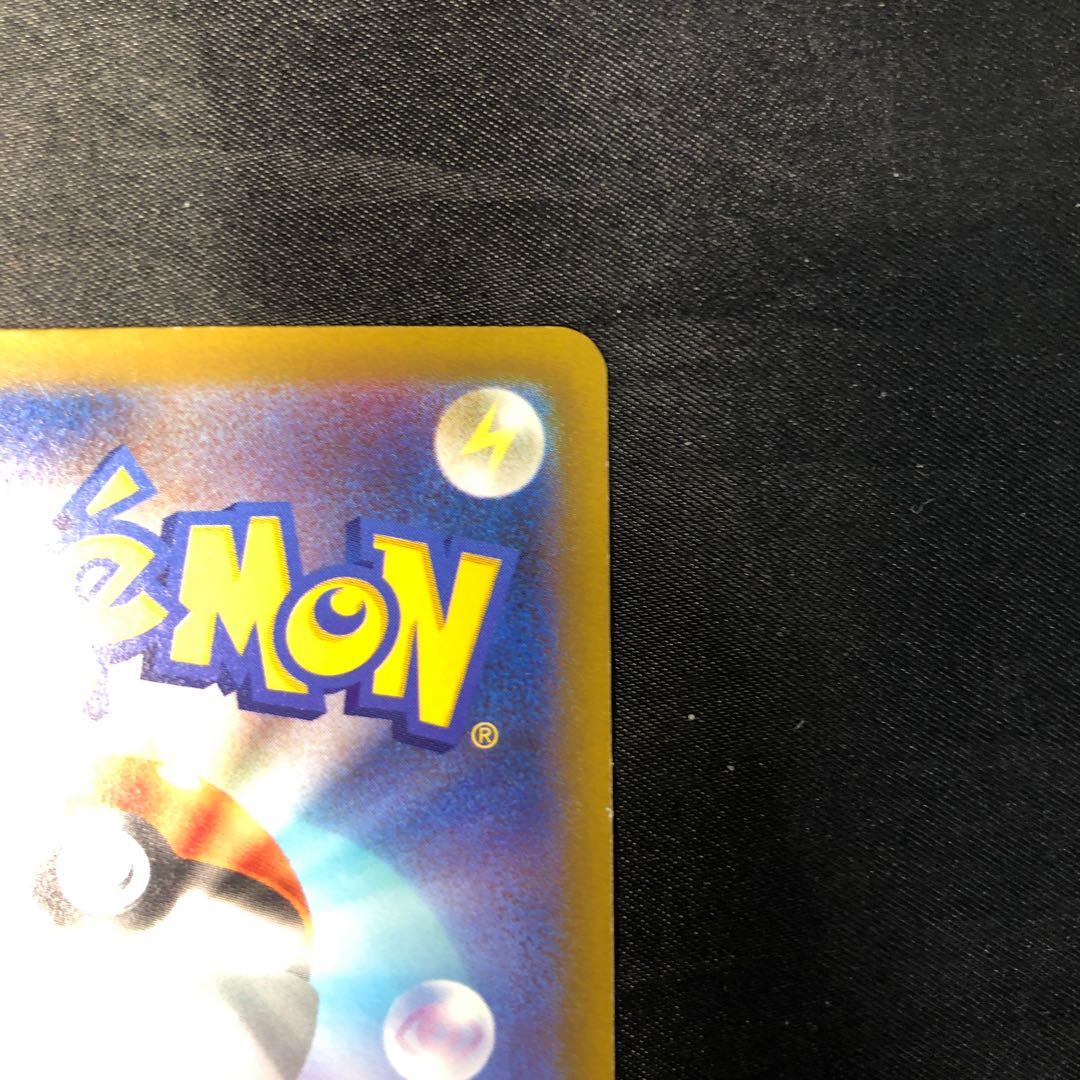 ホップのオーロット AR 204/193 1枚