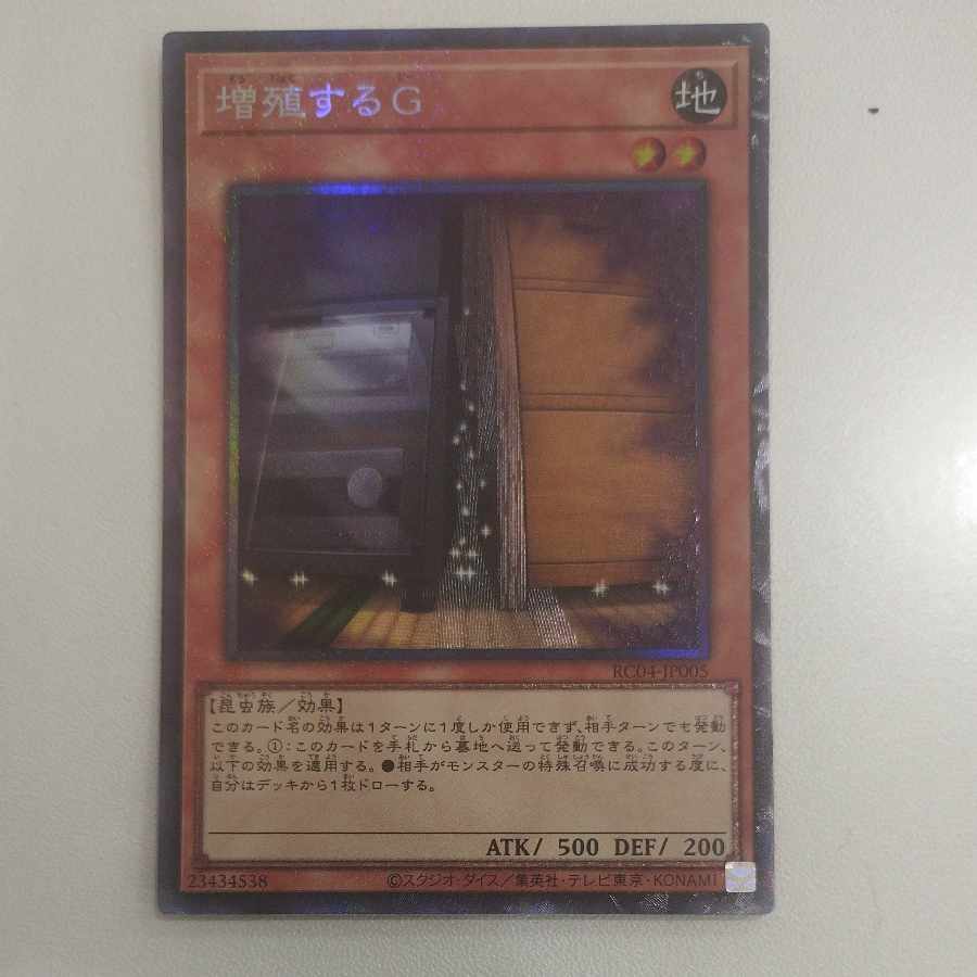 @ @ Maxx "C" Collector's Rare JP005