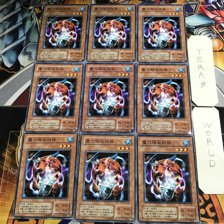 Maryokutai LN 2nd period ver 1 Normal, set of 9 Tera