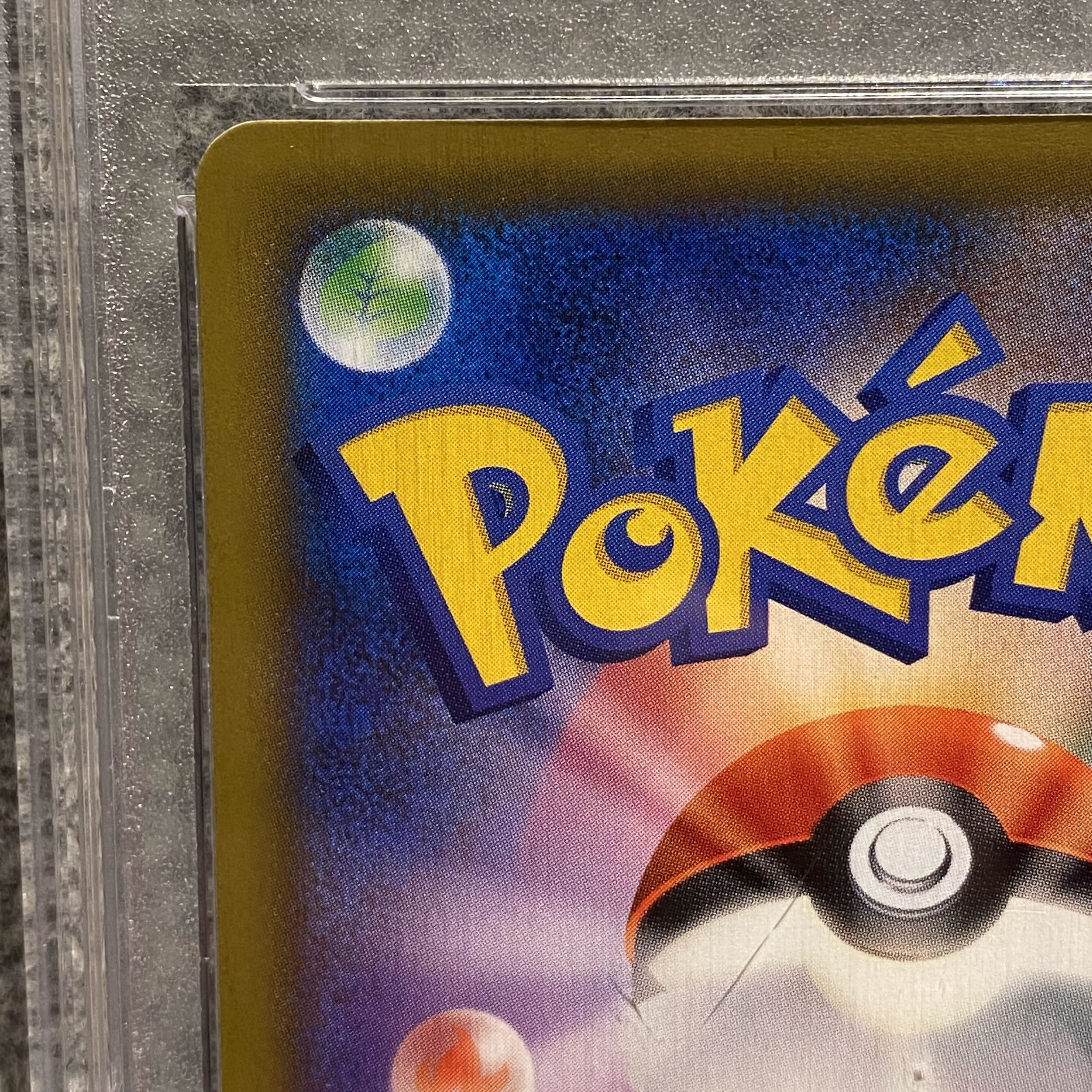 【PSA10】ブルーの探索 SR 196/173