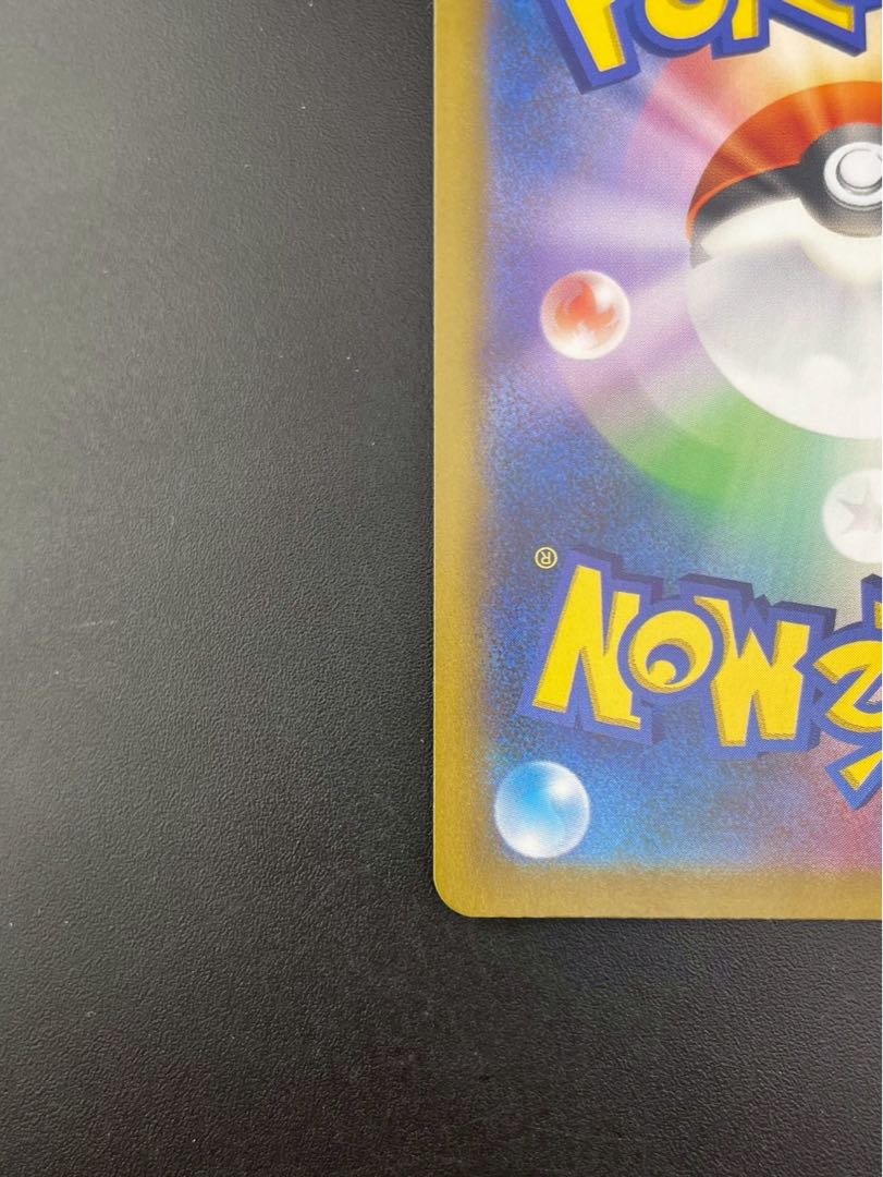 【中古品】ピッピ　J M3 086/080 AR MEGAシリーズ　　拡張パック　ムニキスゼロ　ポケモンカード　  1枚