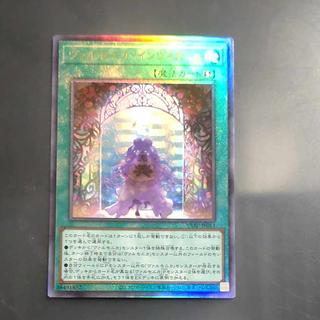 Varmonica Invitale Ultimate Rare [Mokurindo].