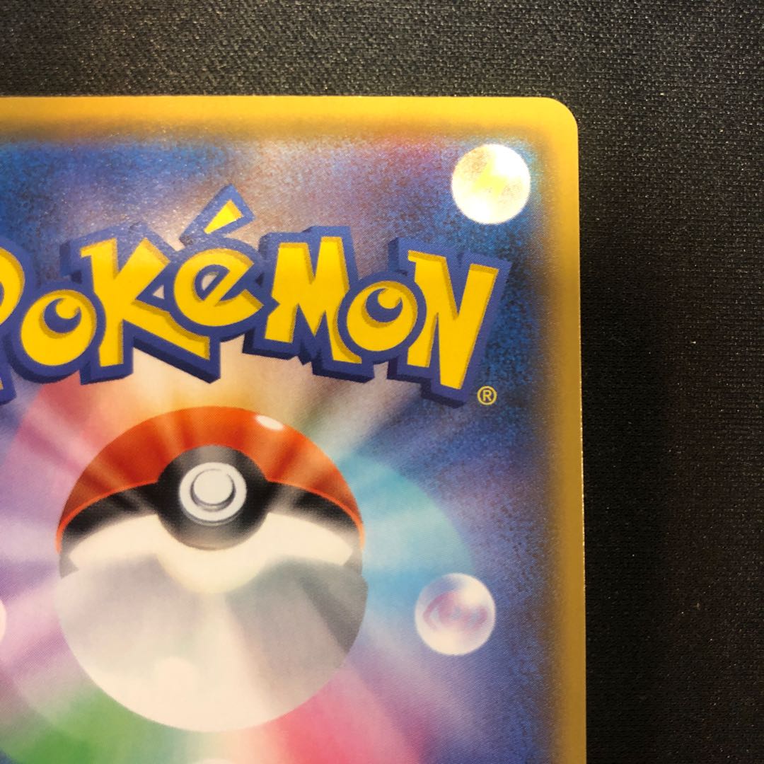 Zekrom Reshiram Promo 020/025 021/025 Set of 2