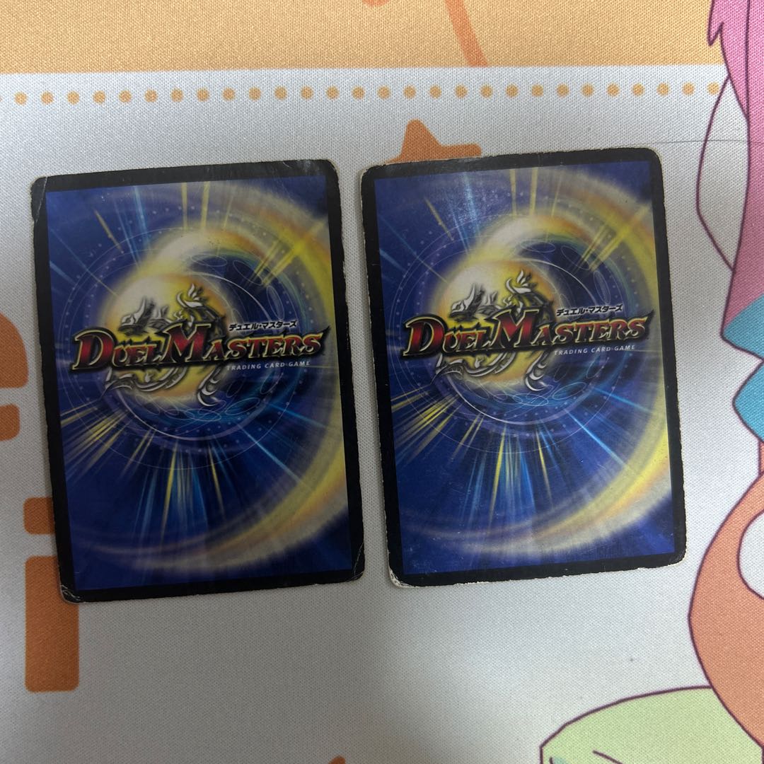 暗黒王デス・フェニックス SR 13/20/Y8