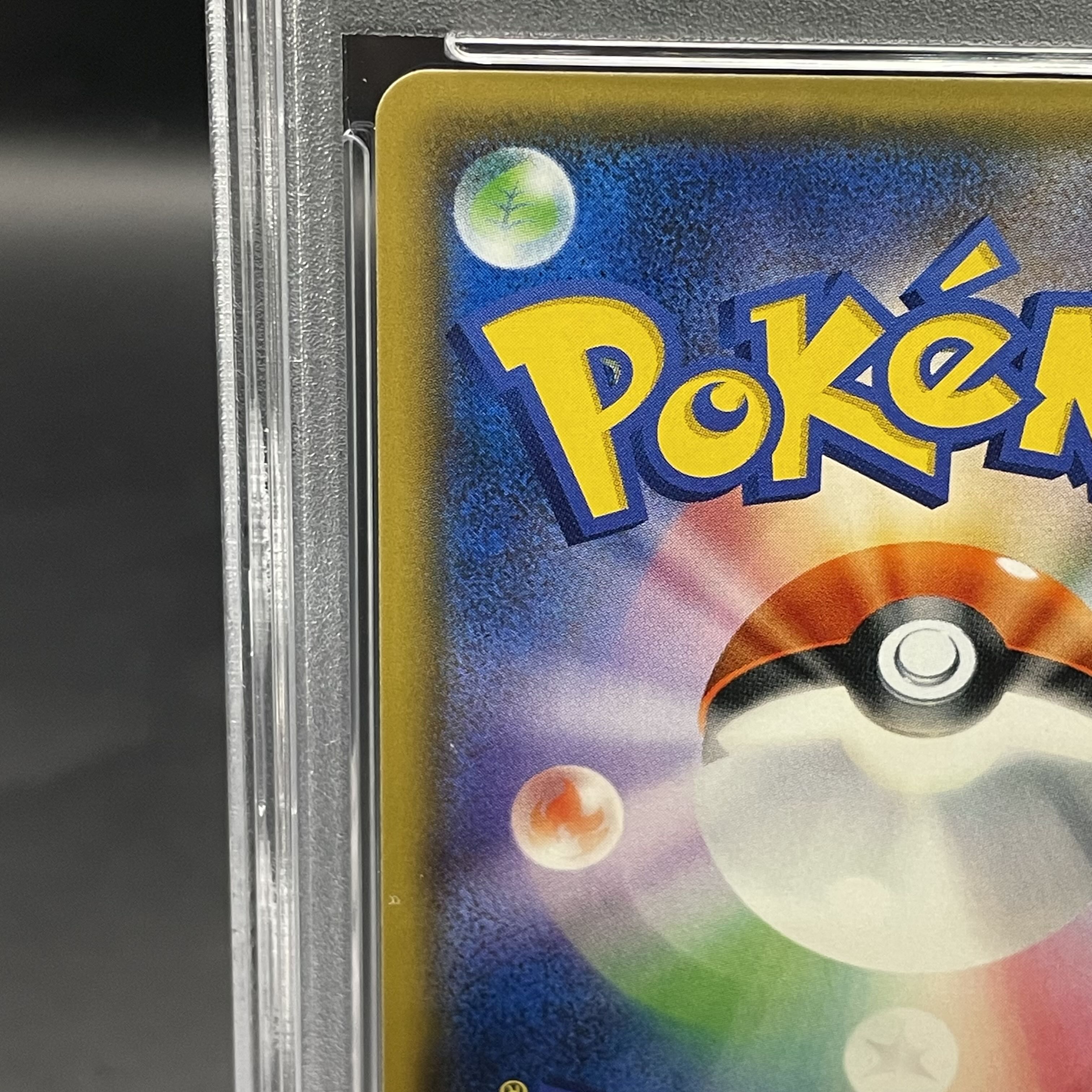 【PSA10】イースターのピカチュウ PROMO 055/SM-P 1枚